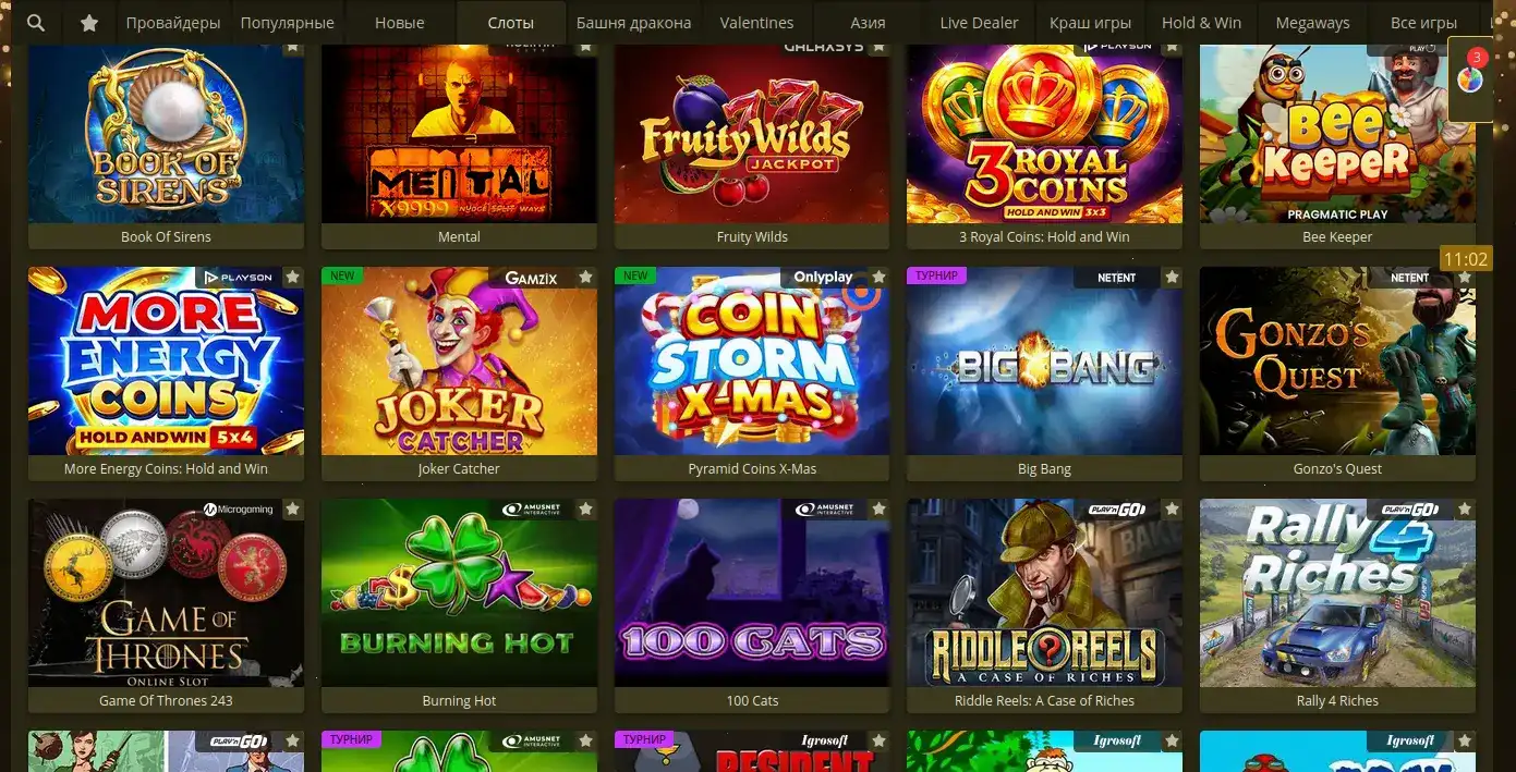 Nivabet casino регистрация и бонусы