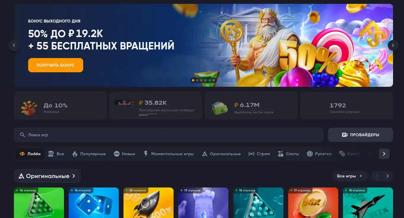 Киберспорт и турниры Нивабет